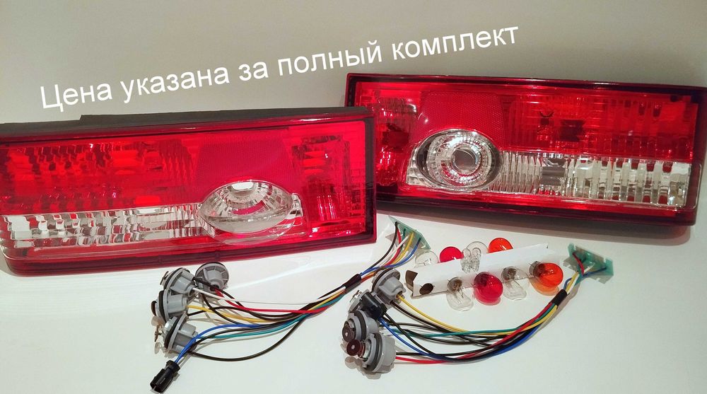 Задние фонари 2109 экстрем стопы 2108 2113 тюнинг