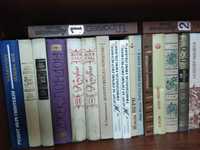Книги з домашньої бібліотеки (Лондон, Верн, Купер, Твен, Гоголь