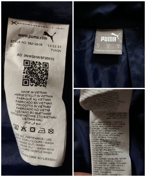 Куртка PUMA ESS Padded Jacket Original