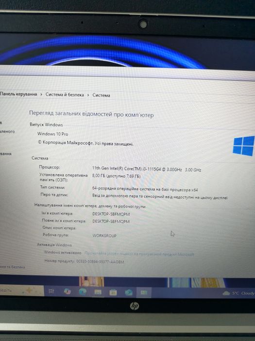 Компактний ноутбук HP ProBook 440 g8 i3 1115g4 /8 ГБ/SSD 256/13.3