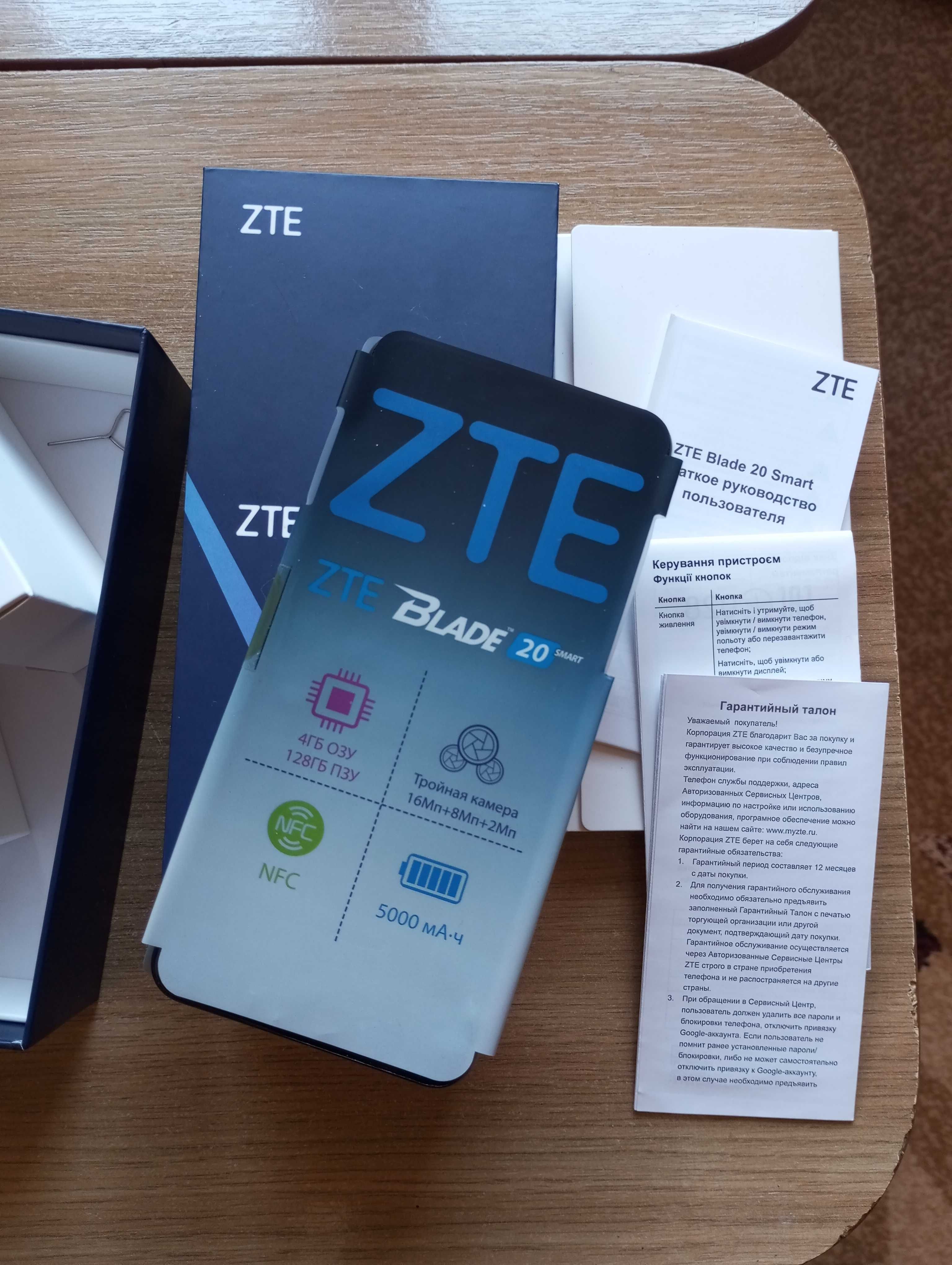 Смартфон  /Телефон  ZTE Smart  4 /128 GB.  NFC