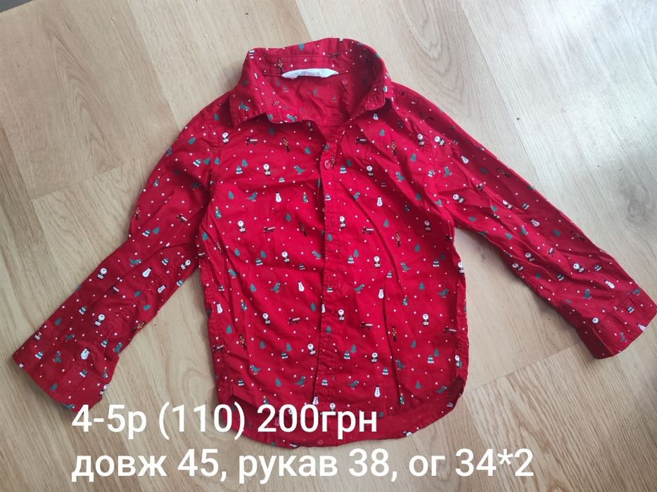 Новорічна рубашка 4-5р