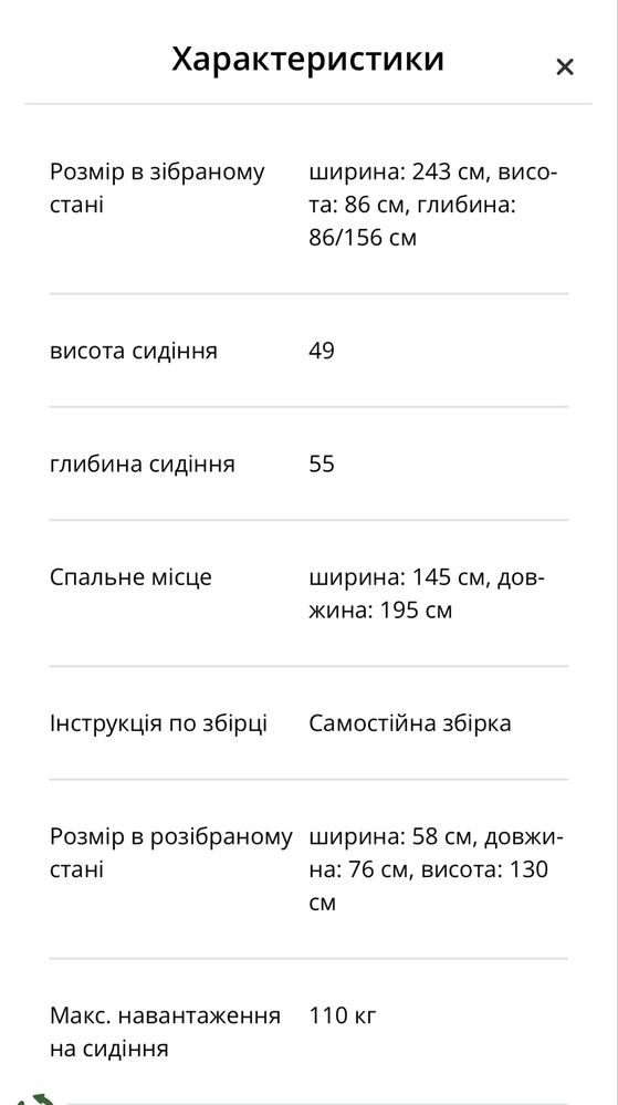 Диван ліжко темно сірого кольору Jysk