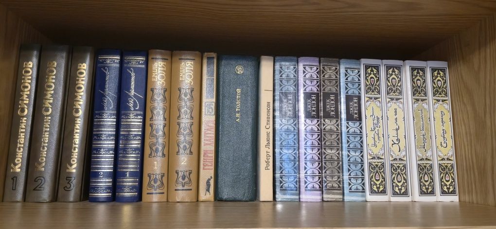 Книги: Джек Лондон Собрание Сочинений в 4 томах