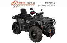 Квадроцикл AODES Pathcross 850 L, в АртМото Кременчук!!!