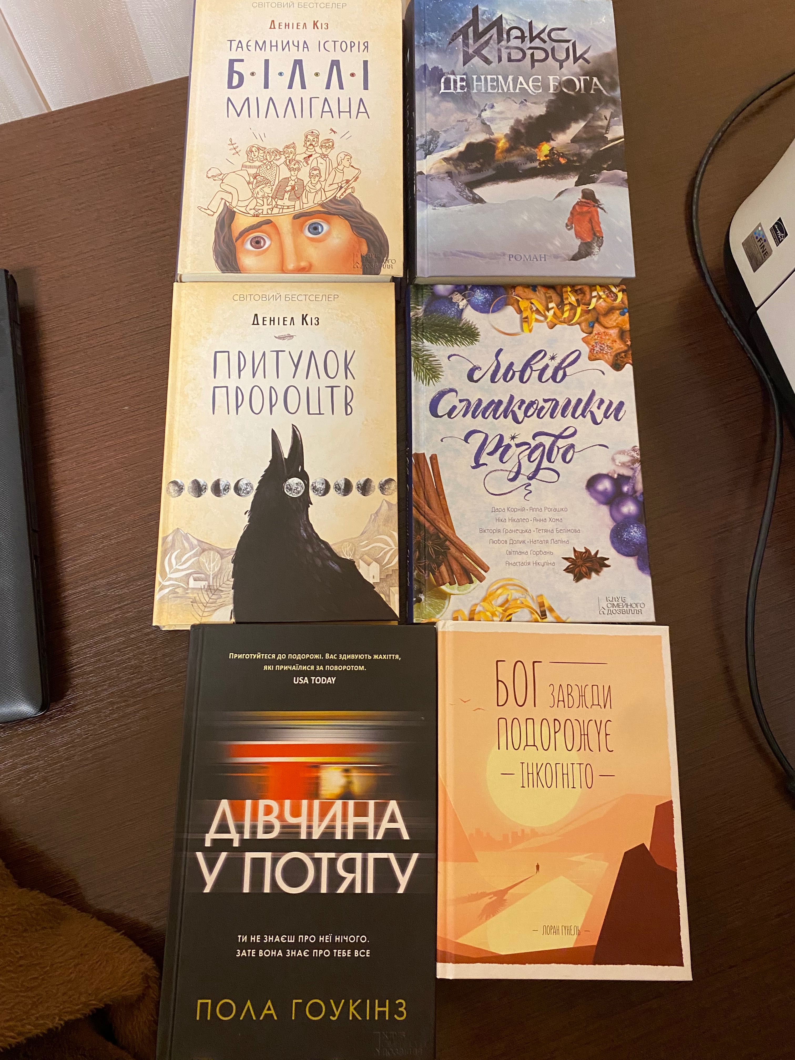 Продам книги . Стан ідеальний.