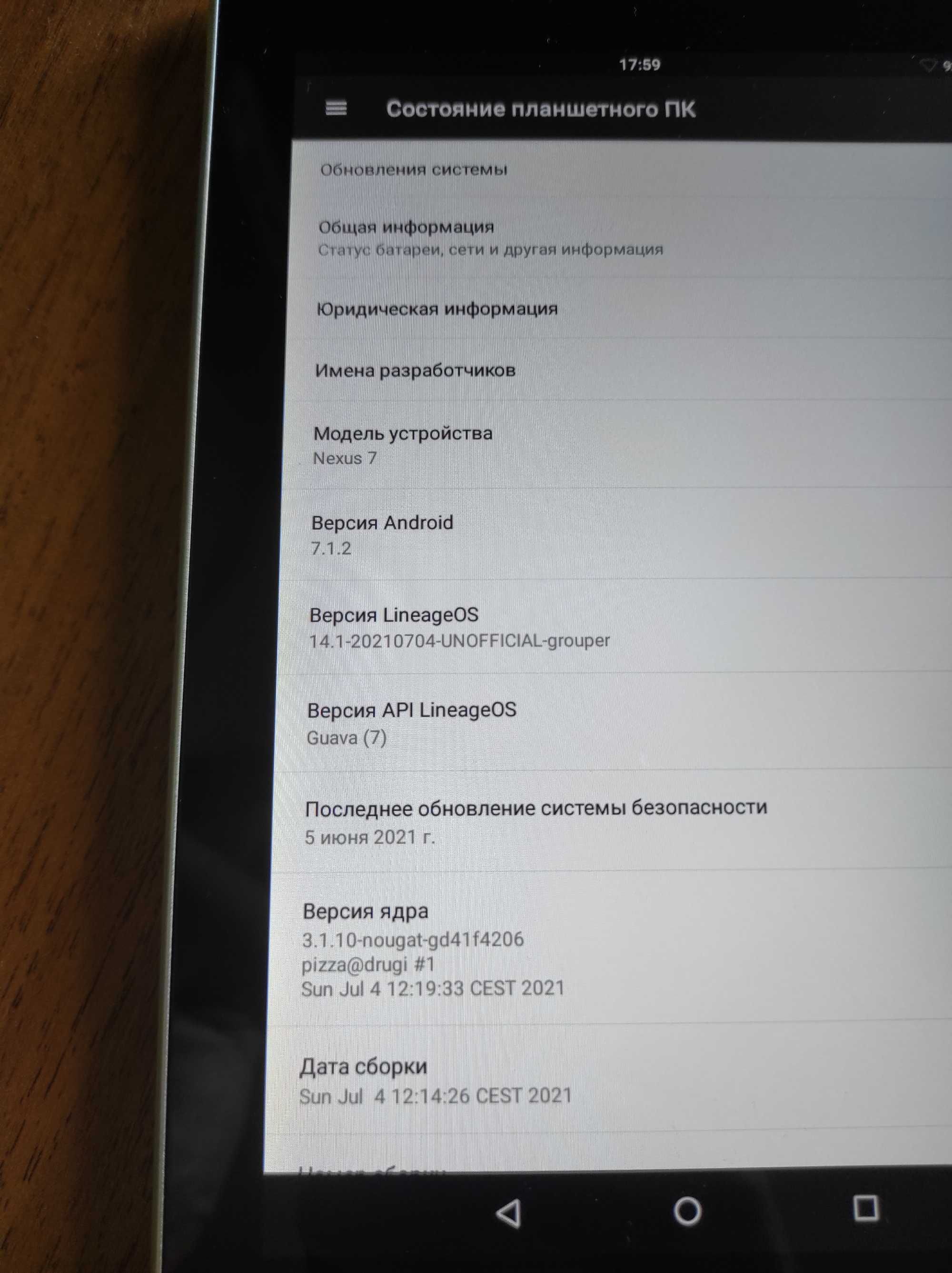Планшет ASUS Nexus 7  идеальный!