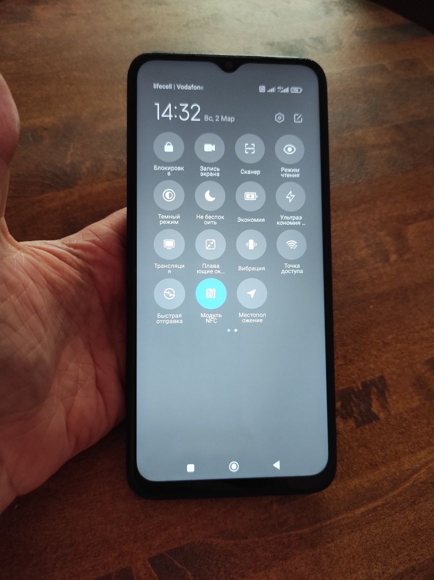 Xiaomi Poco M5 c NFC
