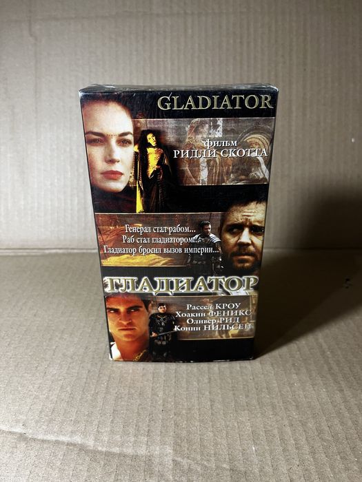 VHS Гладіатор