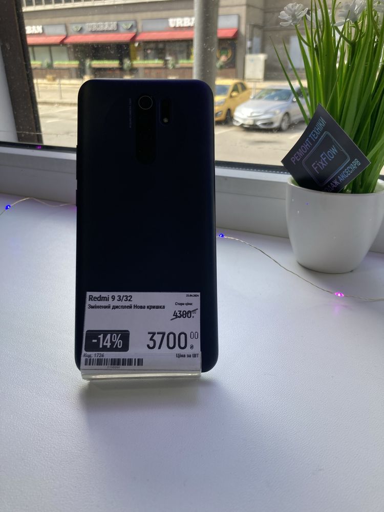 В наявності.  Redmi 9 3/32. Carbon Grey. Екран 6,53.Підтримка 2 sim.