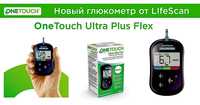 Новый Глюкометр One Touch Ultra Plus Flex™. США.
