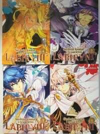 Manga Siedmiu książąt i tysiącletni labirynt 1-4 komplet manga