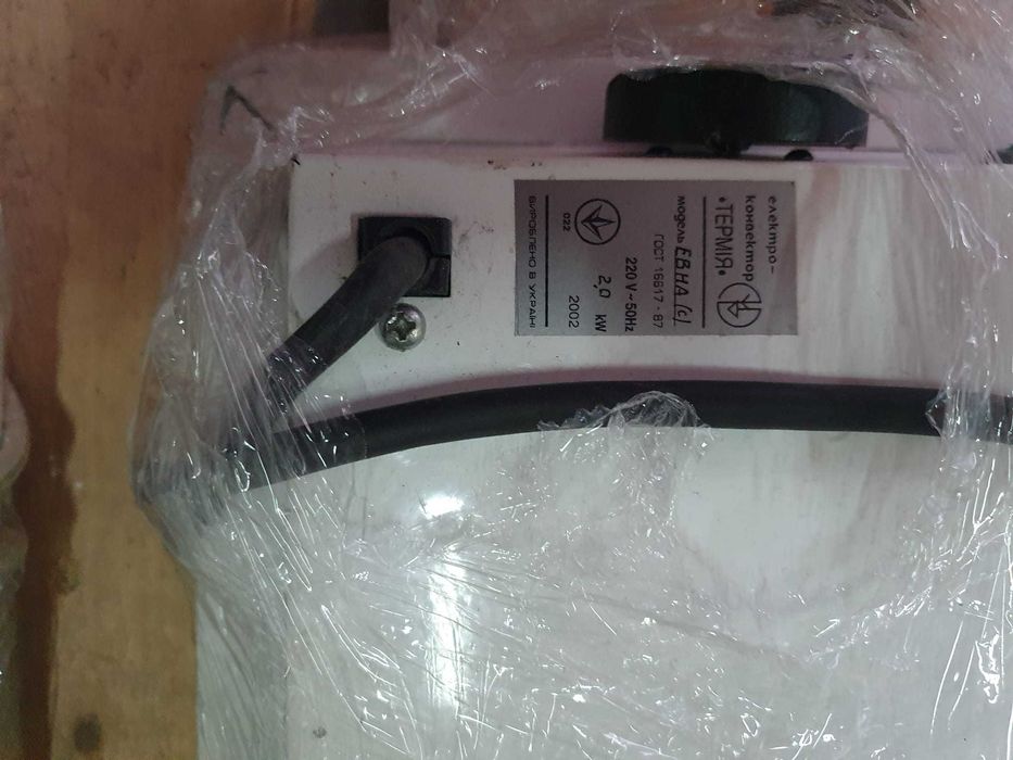 Обогреватели электрические