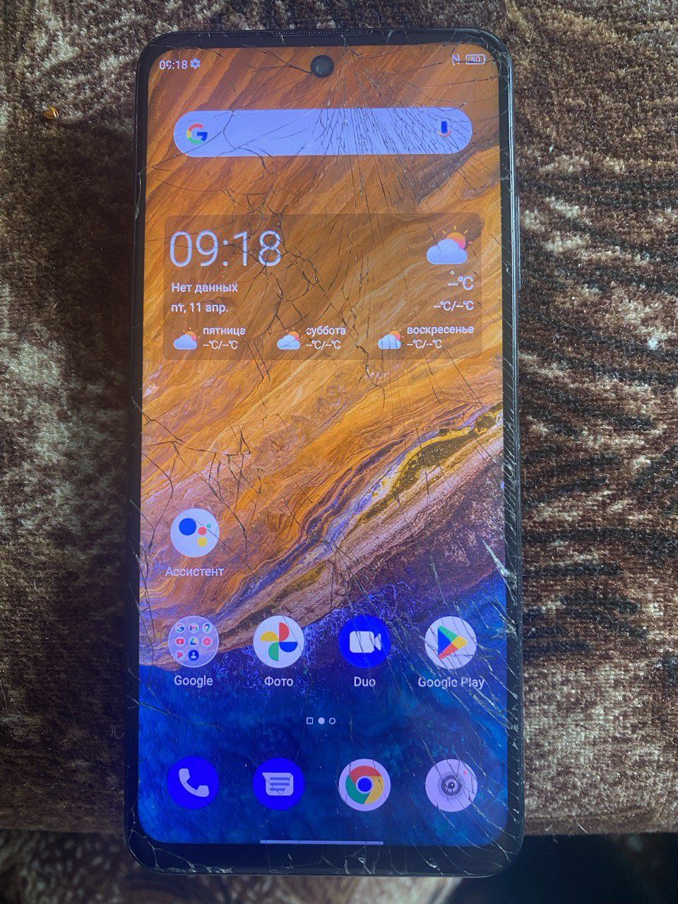 ZTE V30 ( 4/128 Гб )