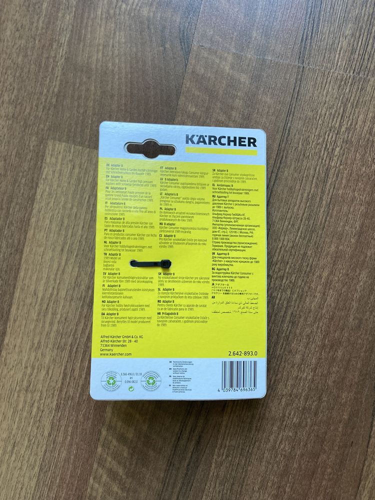 Adapter Kärcher 2.642-893.0 do myjek ciśnieniowych