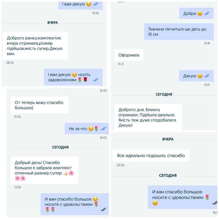 Дитяча термобілизна CОLUМВIА