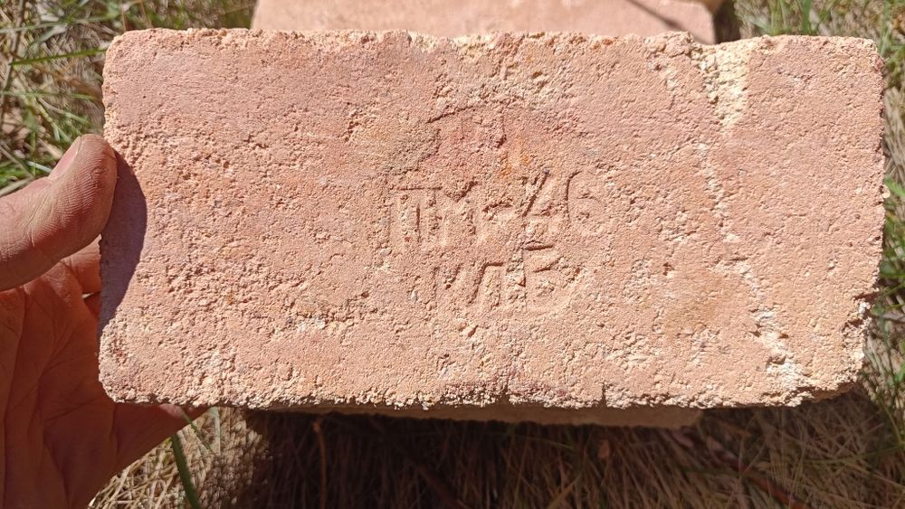 Вогнетривка цегла