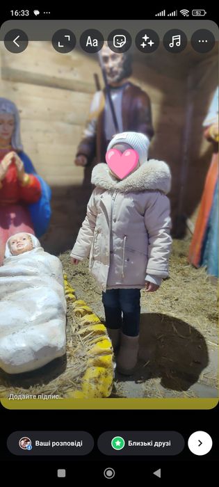 Зимова парка, куртка для дівчинки зима дитяча