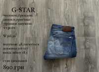 G-Star raw diesel чоловічі джинси,оригінал,W36L36