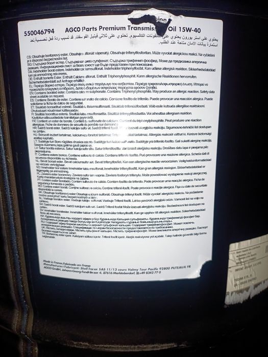 Бочки на 200 л на солярку, бензин є кількість