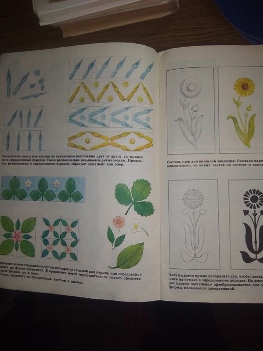 Література художня. Комплект книг .