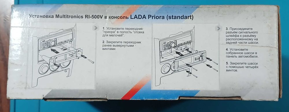 Маршрутний бортовий комп'ютер MULTITRONICS RI-500V