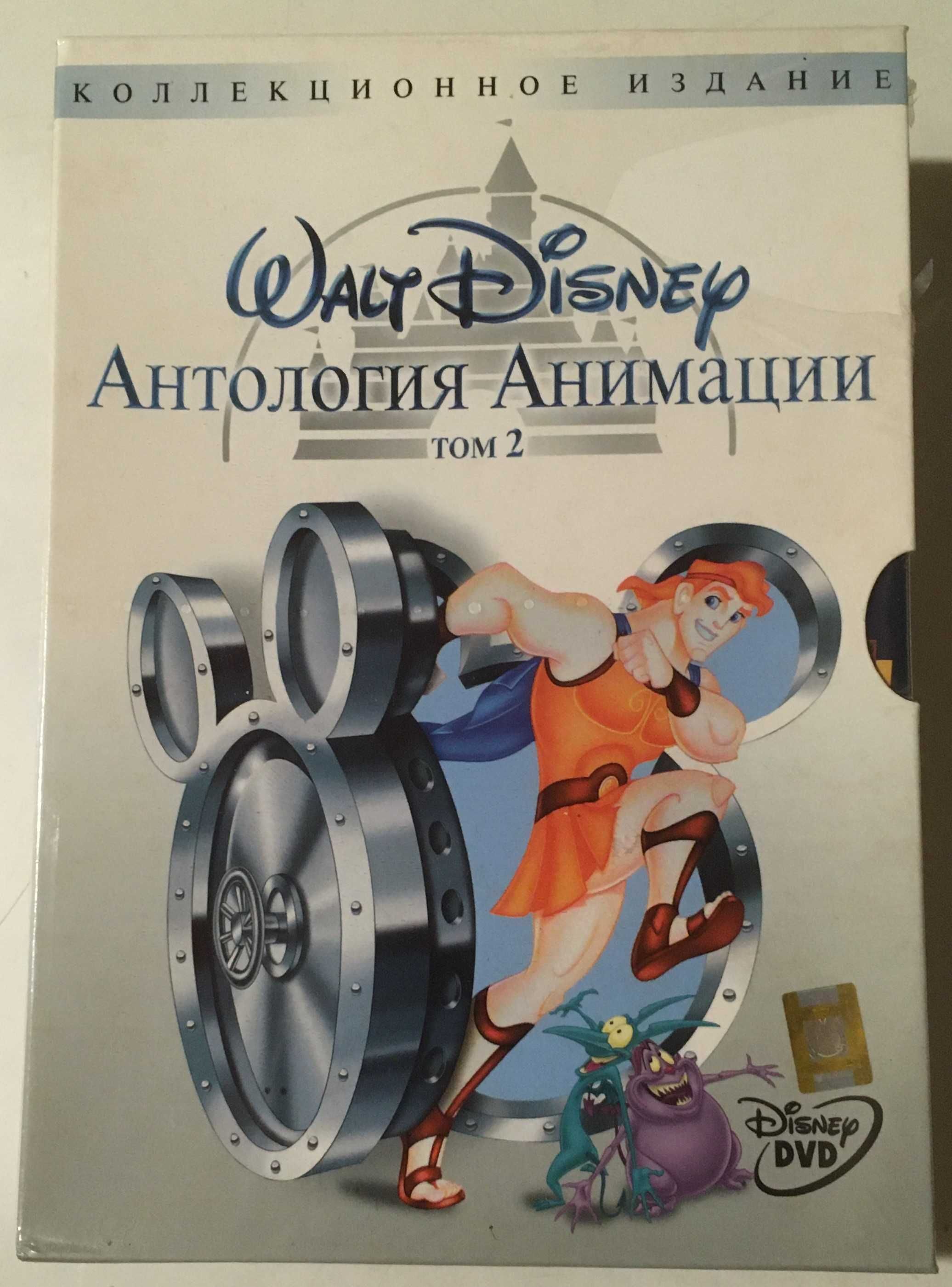 Мультфильмы: "Walt Disney: Антология анимации. Том 2"  (5 DVD)