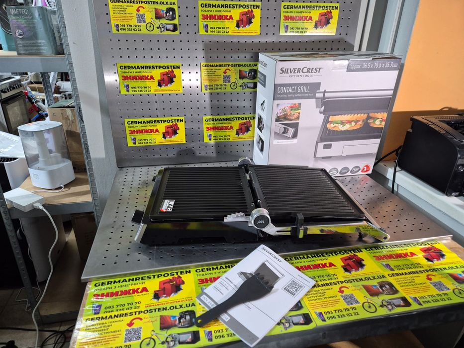 Контактний гриль Silvercrest SKGE 2000 C3