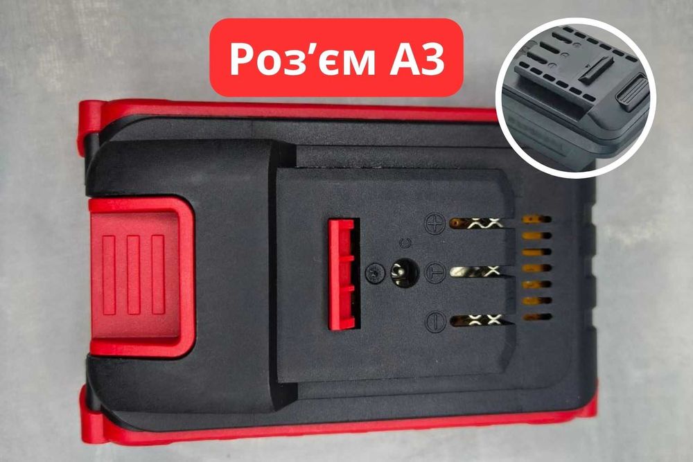 Мощный А3 аккумулятор для шуруповерта пилы болгарки 4 - 12 Ач 18В акб