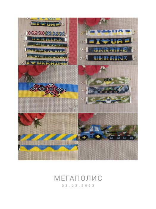 Вироби браслети з бісеру