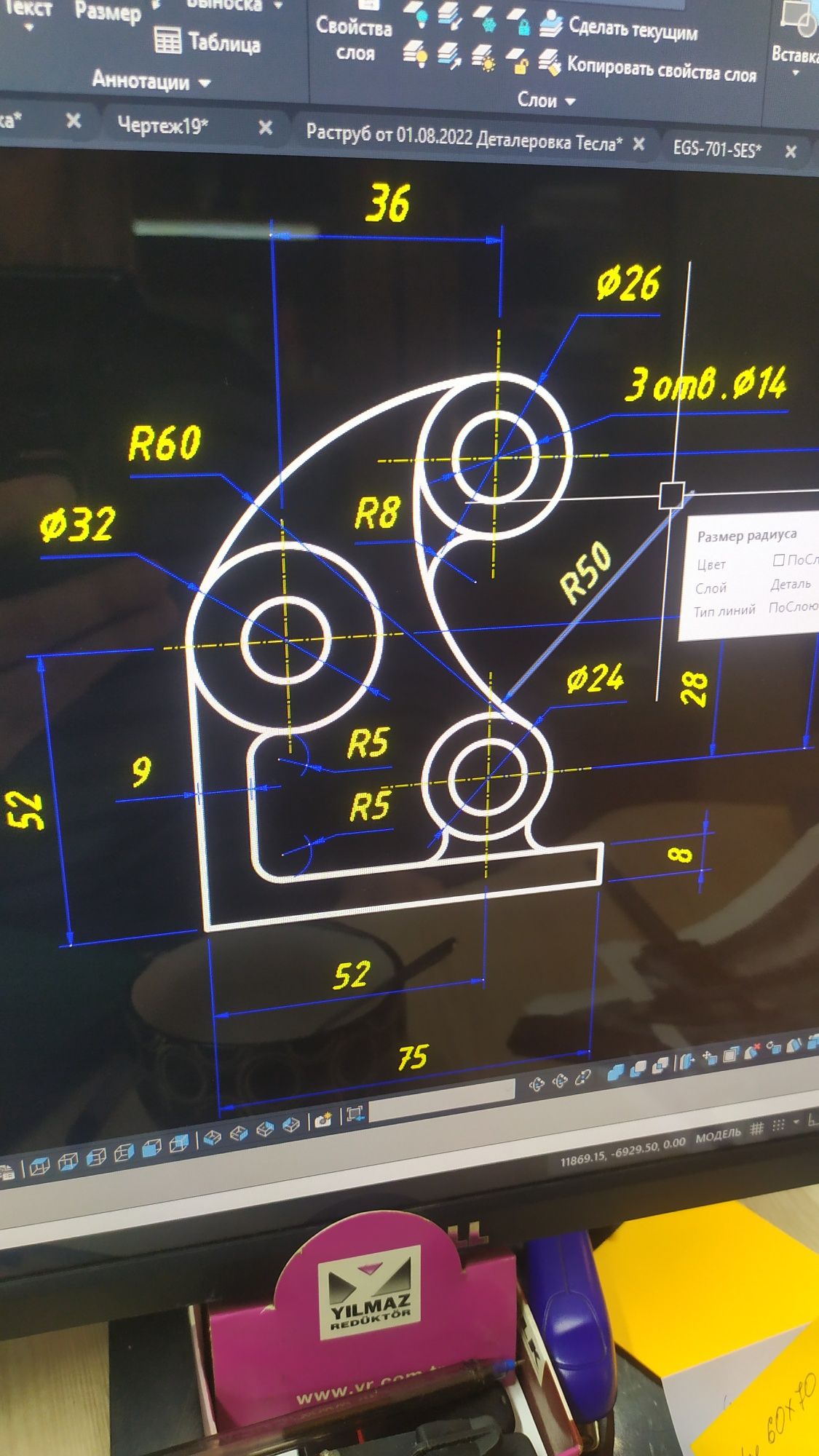 Чертежи не дорого - от Руки и в AutoCAD.