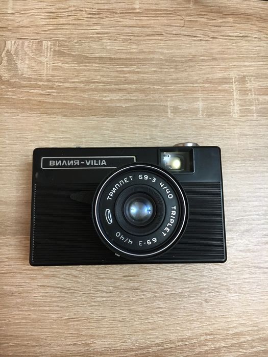 Фотоапарат ВИЛИЯ- VILIA