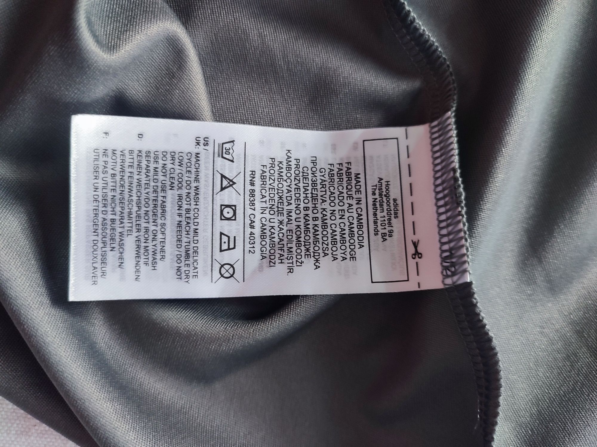 Koszulka sportowa szara moro  rozmiar XS Adidas