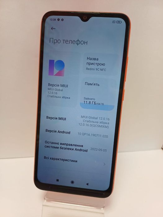 Xiaomi Redmi 9C 3/64Гб orange