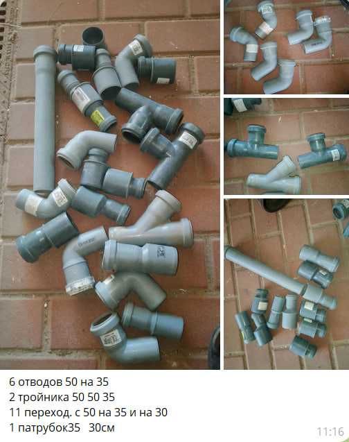 Каналізація 100м, 50мм та 160мм, Valrom (Ромстал), за все 2900 грн