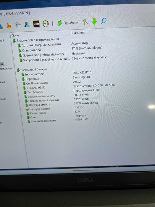Ноутбук Dell Latitude 7310 13 Full HD 7-10610U/16GB/256 GB СЕНСОРНИЙ
