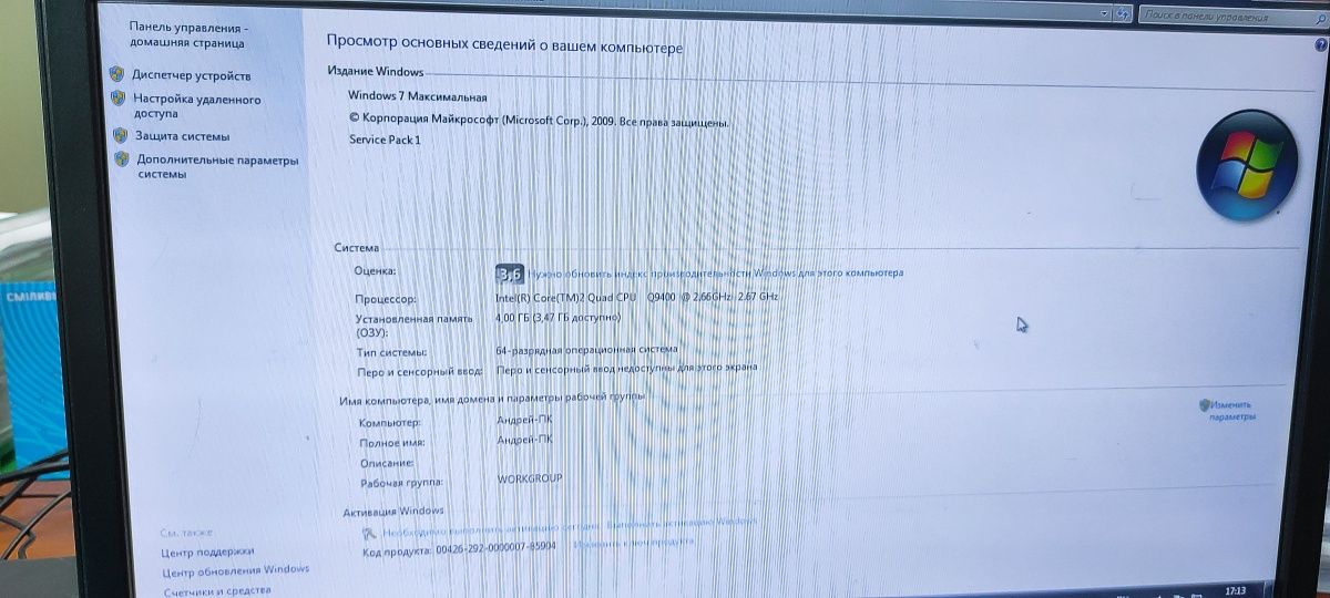 Продам  компьютер  б/у Lenovo M58