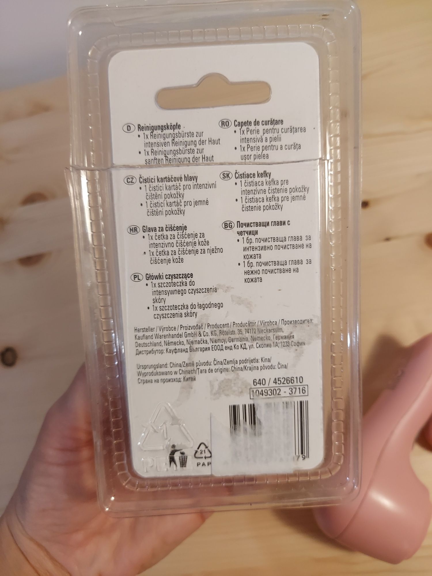 Szczoteczka elektryczna do twarzy różowa facial brush