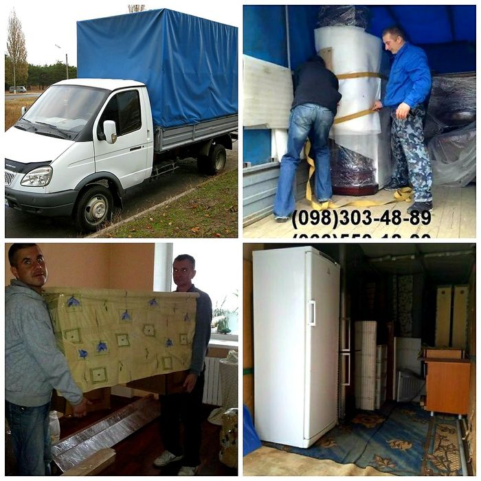 Грузоперевозки Газель Грузчики недорого