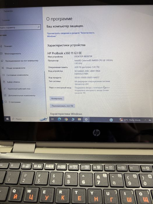 HP ProBook x360 11 G3 EE • Сенсорний • 2-в-1 ноутбук/планшет