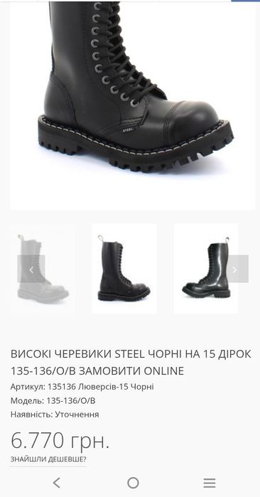 Продам нові демісезоні сапоги Break-Free,розмір 42-43.