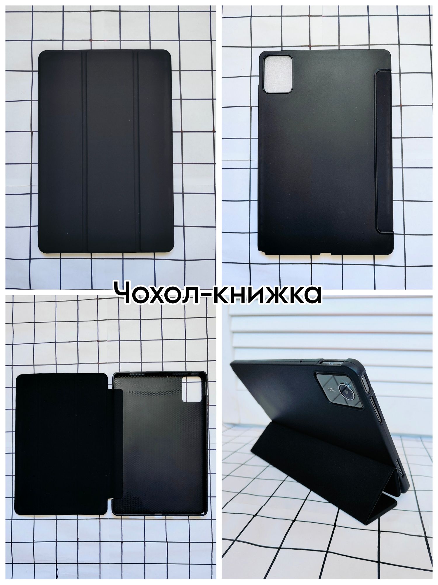Нові планшети Lenovo Xiaoxin Pad 2024 (tab m11) 6+128 8+128 TB331FC.