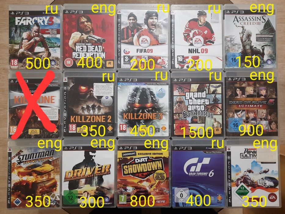 PS3 Playstation3 игры