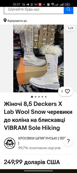 Нові замшеві Зимові Чоботи  25-25.5 см Deckers X Lab VIBRAM