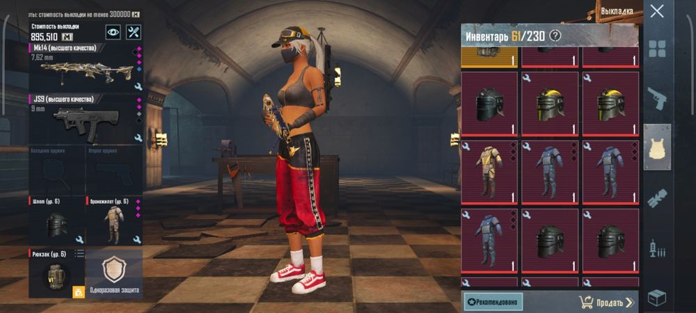 Продаю лут дешево