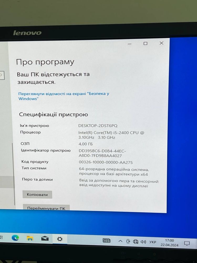 Компютер i5-2400/4ram/500 HDD