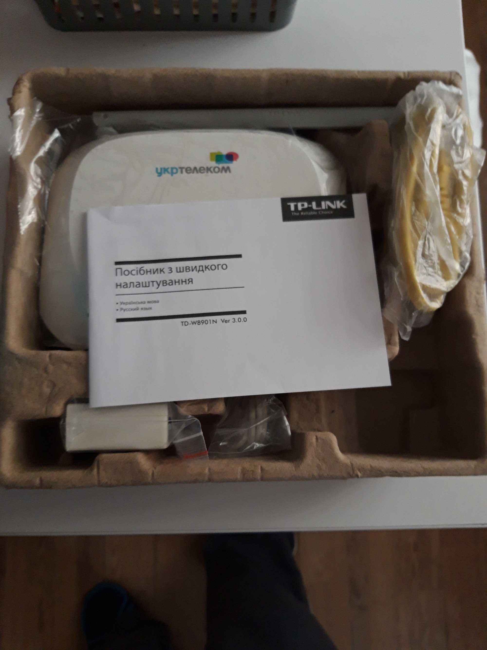 Wi- Fi  Бездротовий маршрутізатор - модем TP Link