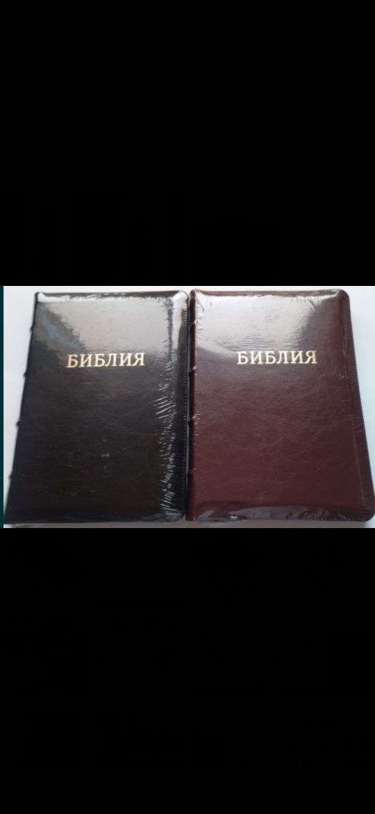 Біблія в шкірі ручна робота