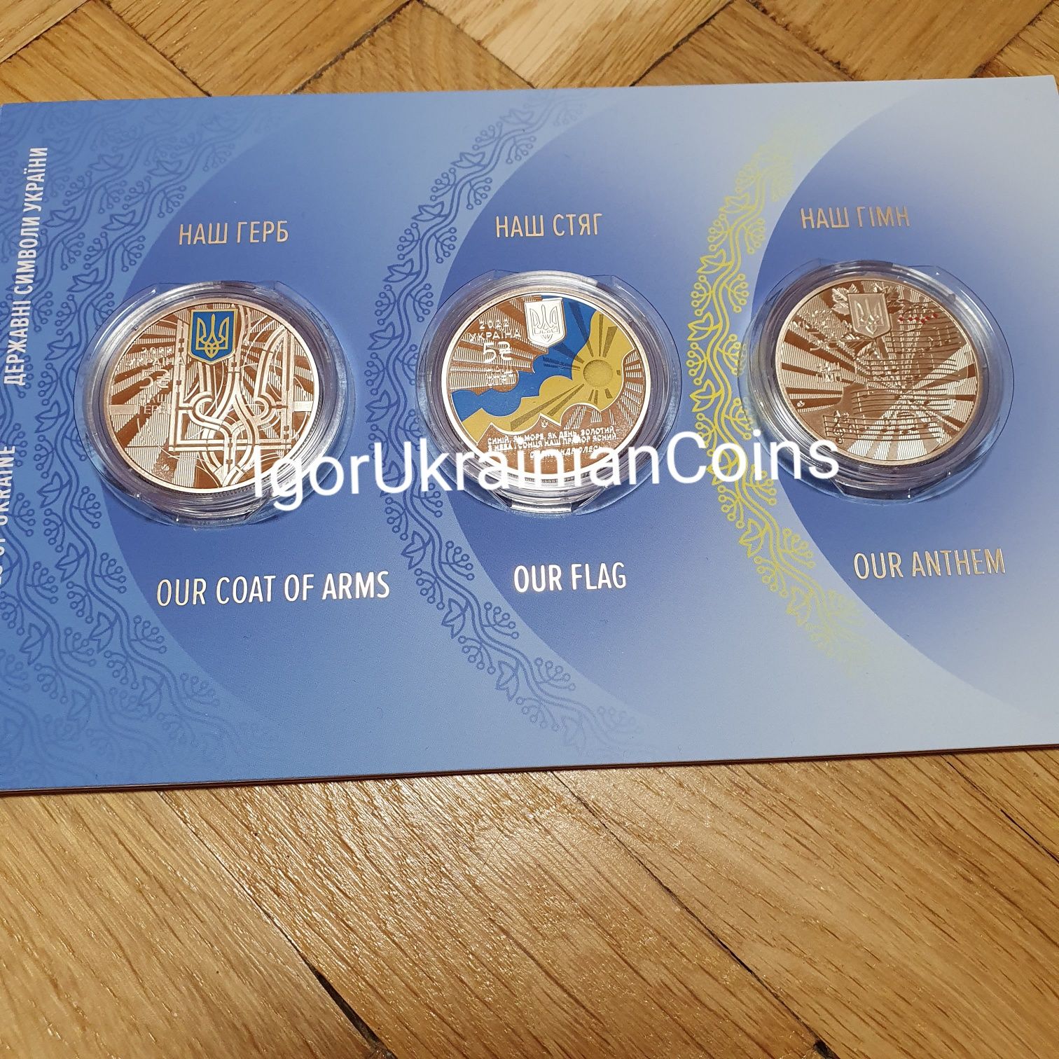 Монети НБУ 2,5,10 грн нейзильбер, срібло, банкноти, медалі новинки