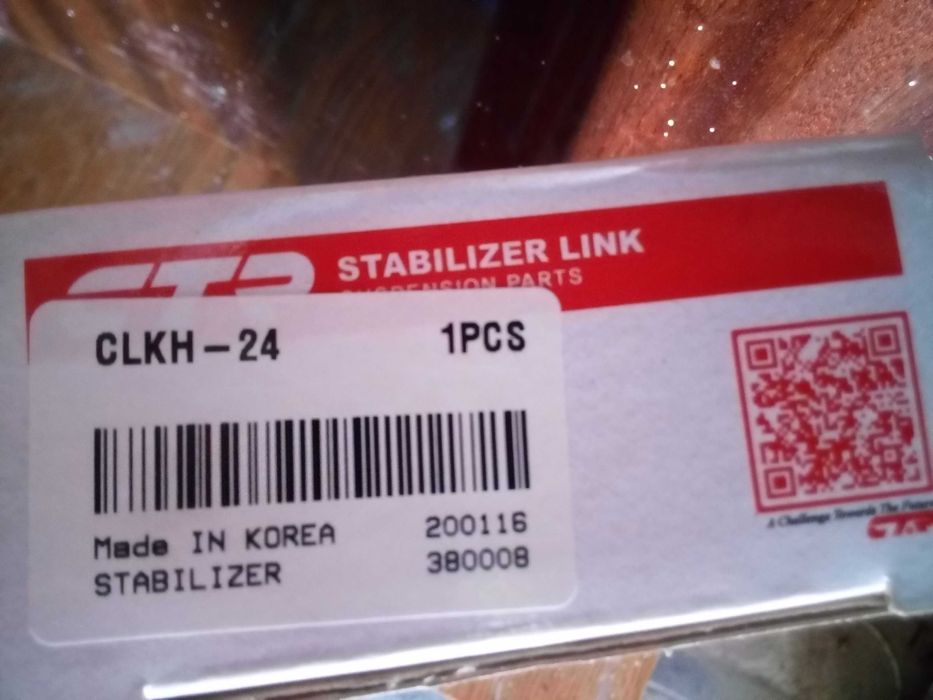 Стойка стабилизатора заднего CTR CLKH-24 Hyundai Kia